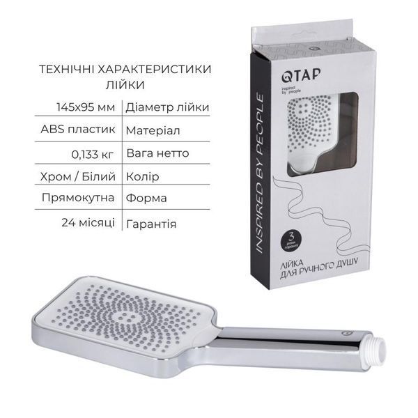 Комплект для ванни Matice Chrome: Змішувач 3063103C + Лійка QTRUC125CRM45777 + Шланг + QTHADPVC200C Тримач QTCRMA030 SD00053533 фото