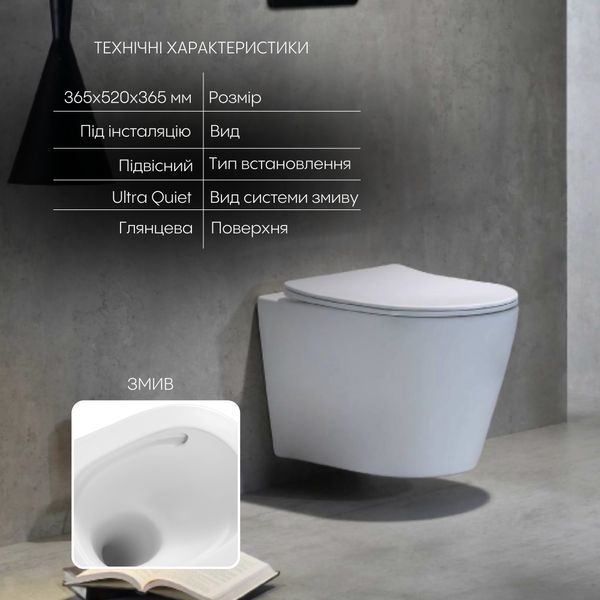 Унітаз підвісний Qtap Scorpio безобідковий Ultra Quiet з сидінням Soft-close QT1433053EUQW SD00050898 фото