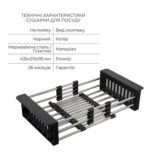 Комплект Lidz Handmade H5050B Мийка для кухні інтегрована BlackPVD у комплекті з дозатором + Lidz K01B Корзина для кухонної мийки SD00053650 фото