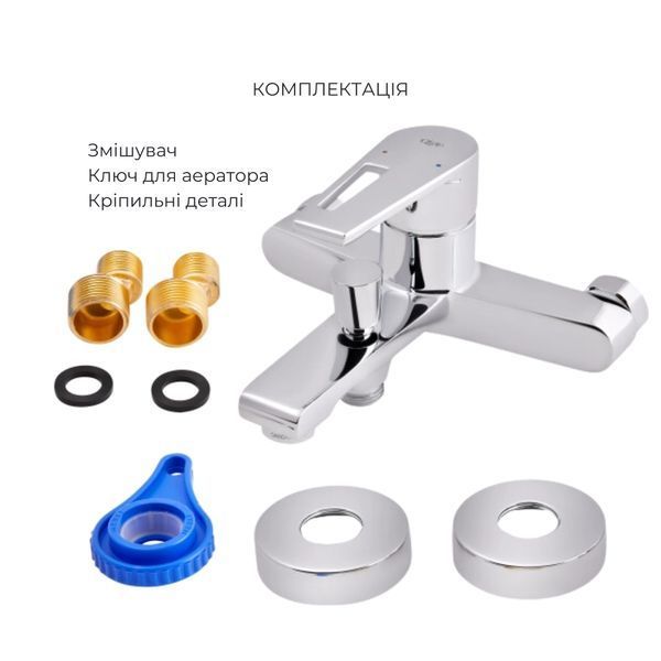 Комплект для ванны Tern Chrome: Смеситель QTTER3061102C + Лейка QTRUC125CRM45777 + Шланг + QTHADPVC200C Держатель QTCRMA030 SD00053535 фото