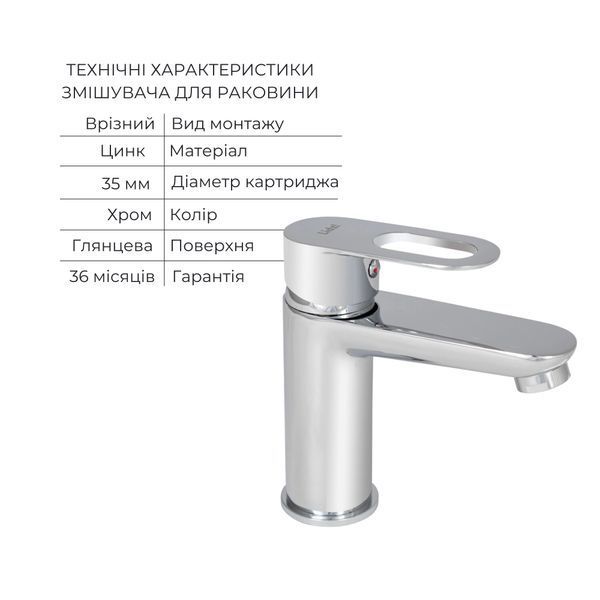 Набір змішувачів Latwa 001 + Latwa 006 Chrome SD00052482 фото