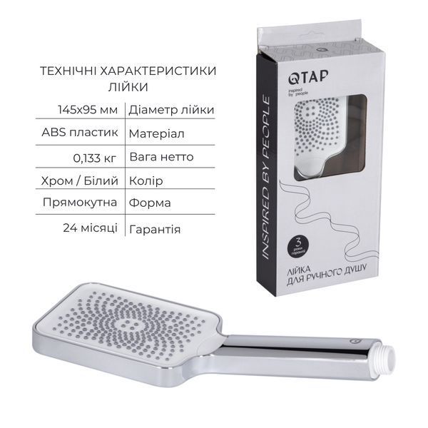 Комплект для ванны Tern Chrome: Смеситель QTTER3061102C + Лейка QTRUC125CRM45777 + Шланг + QTHADPVC200C Держатель QTCRMA030 SD00053535 фото