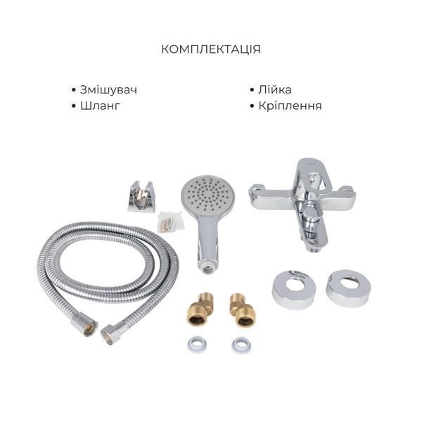 Набір змішувачів Latwa 001 + Latwa 006 Chrome SD00052482 фото