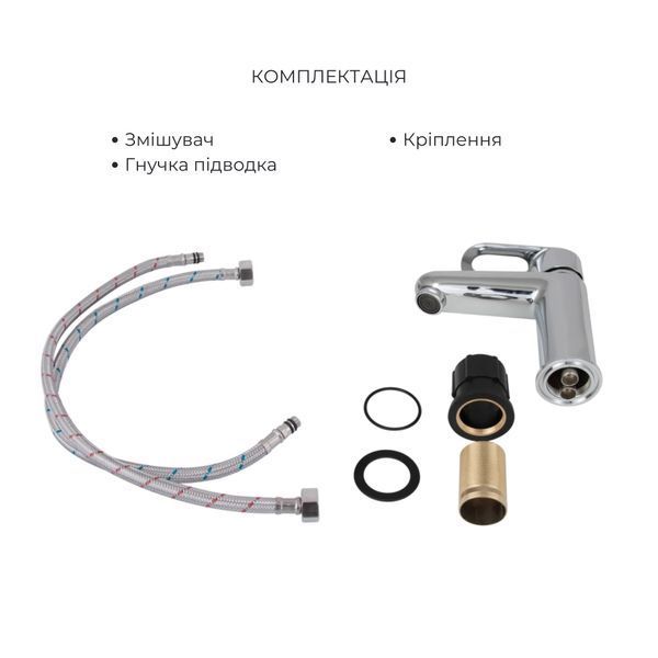 Набір змішувачів Latwa 001 + Latwa 006 Chrome SD00052482 фото