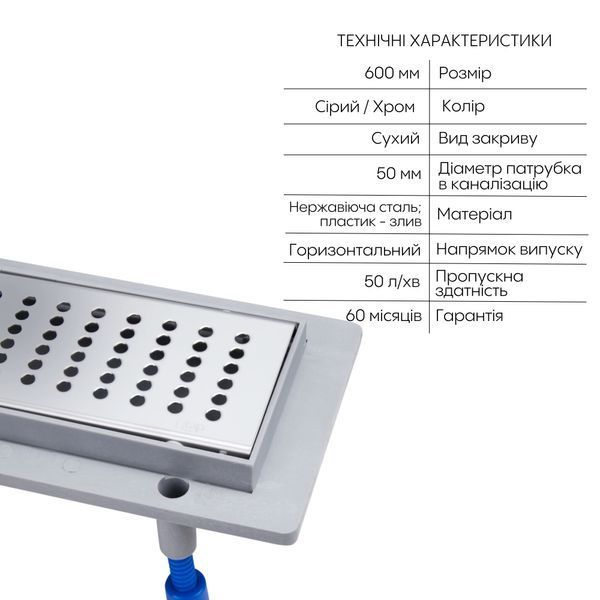 Набор Qtap душевая кабина Capricorn CRM1018RC6 100х80, стекло Clear 6 мм + трап линейный Dry FB304-600 с сухим затвором и нержавеющей решеткой 600х73 мм SD00048911 фото