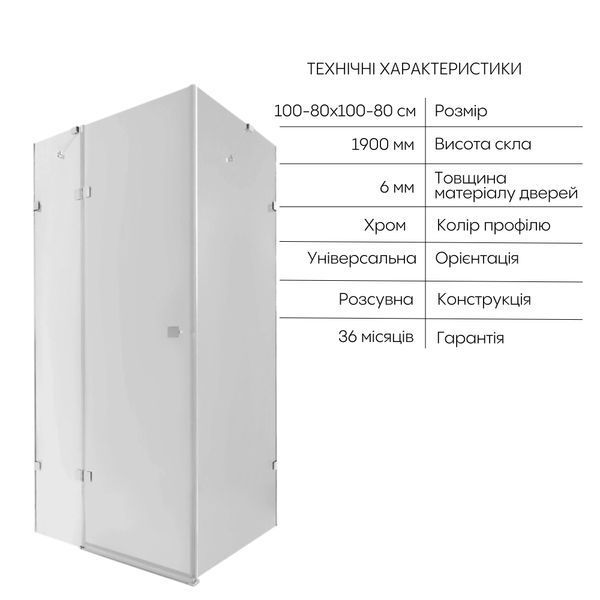 Набор Qtap душевая кабина Capricorn CRM1018RC6 100х80, стекло Clear 6 мм + трап линейный Dry FB304-600 с сухим затвором и нержавеющей решеткой 600х73 мм SD00048911 фото
