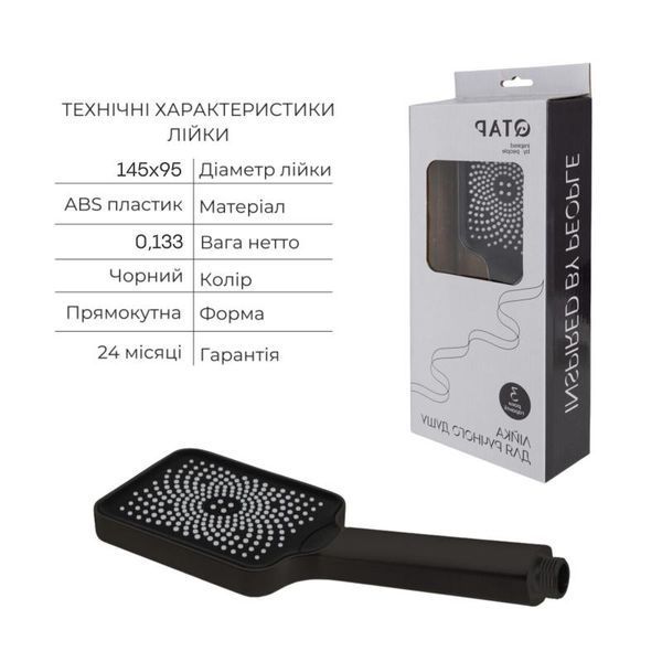 Комплект змішувачів для ванни Qtap Nihonto Black Matt QTNH3022101DCB+QTNH1022101CB з лійкою, шлангом та кронштейном SD00053555 фото