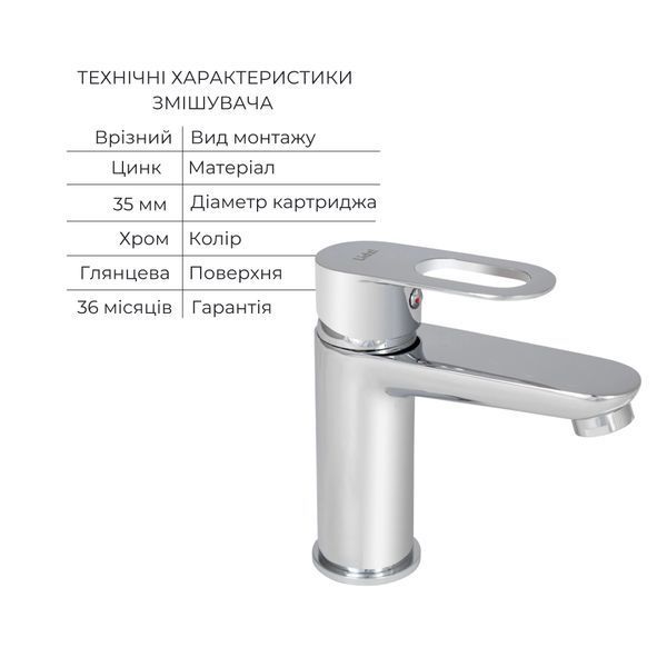 Набір змішувачів Latwa 001 + Latwa 1030 Chrome, колір - хром, комплектація - змішувач і душ. система SD00052484 фото