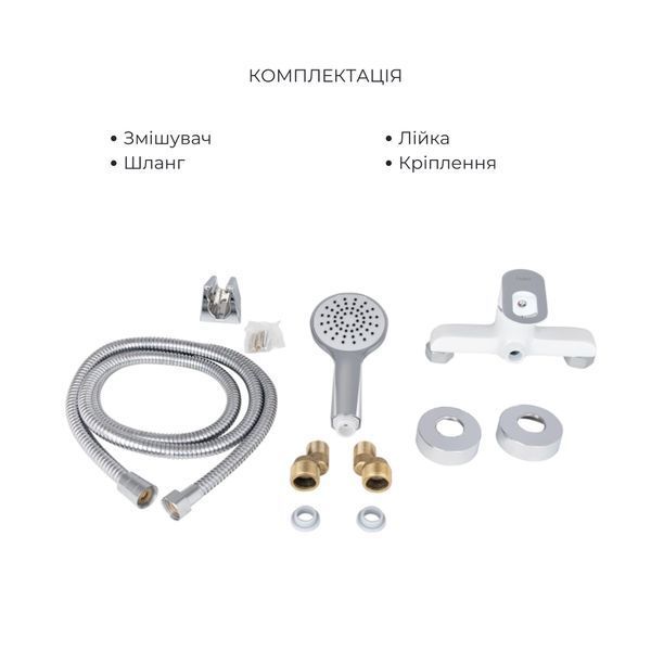 Набір змішувачів Latwa 001 + Latwa 010 White, змішувач для раковини і душу, білий колір SD00052485 фото