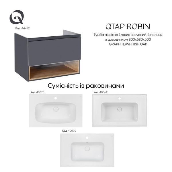 Тумба підвісна Qtap Robin 800х580х500 GRAPHITE/WHITISH OAK QT1374TPВ8002NGWO SD00050536 фото