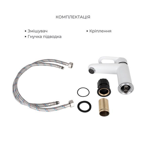 Набір змішувачів Latwa 001 + Latwa 010 White, змішувач для раковини і душу, білий колір SD00052485 фото