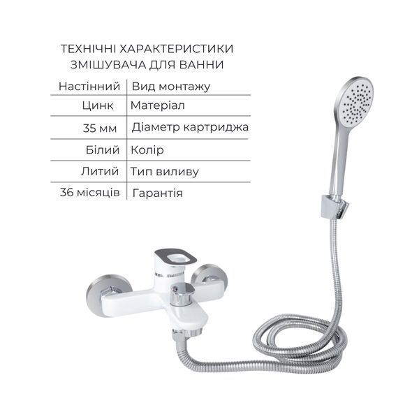 Набор смесителей Latwa 001 + Latwa 006 White SD00052486 фото