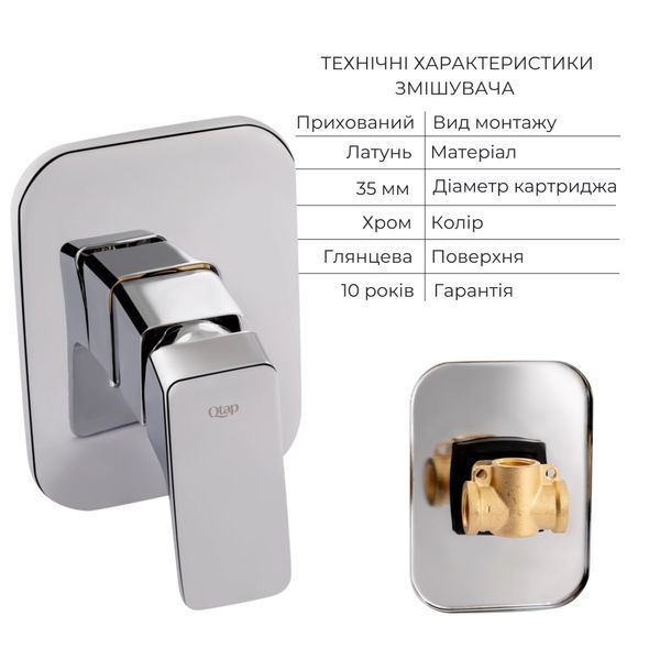 Комплект для душу Qtap Chrome: Змішувач для душу QTNAM6025102NC + Гігієнічний набір QTSETCRMA021 + Підключення QTCRMBH130 SD00053673 фото