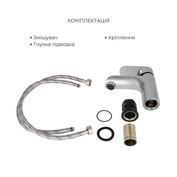 Набор смесителей Wieza 001 + Wieza 006 Chrome, смеситель для раковины и ванны, хромированный дизайн SD00052489 фото