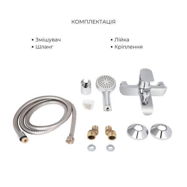 Набор смесителей Wieza 001 + Wieza 006 Chrome, смеситель для раковины и ванны, хромированный дизайн SD00052489 фото