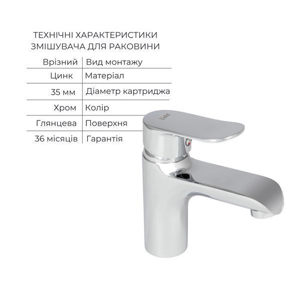 Набор смесителей Wieza 001 + Wieza 006 Chrome, смеситель для раковины и ванны, хромированный дизайн SD00052489 фото