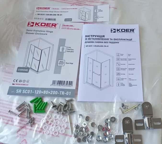 Душова кабіна Koer SR SC01 120x80 см без піддону з прозорим склом 8мм, хром (KR5353) KR5353 фото