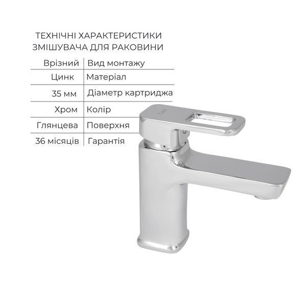Набір змішувачів Wawel 001 + Wawel 006 Chrome, змішувач для ванни та раковини, колір хром SD00052487 фото
