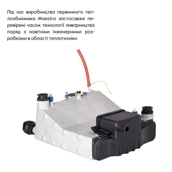 Котел газовий Airfel MAESTRO 24 кВт двоконтурний конденсаційний SD00050492 фото