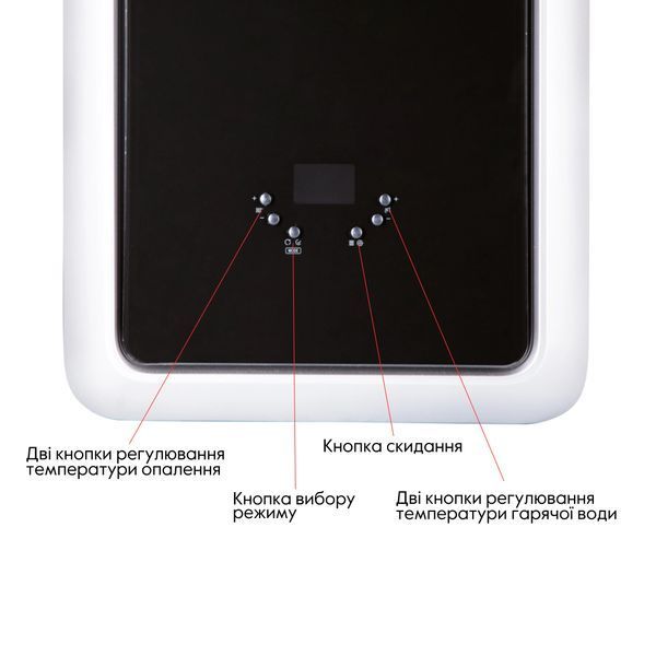 Котел газовий Airfel MAESTRO 24 кВт двоконтурний конденсаційний SD00050492 фото