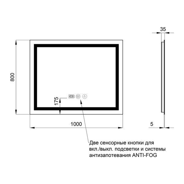 Дзеркало Qtap Mideya (DC-F614) 1000х800 з LED-підсвічуванням Touch, з антизапітнінням, з годинником, диммером SD00036735 фото