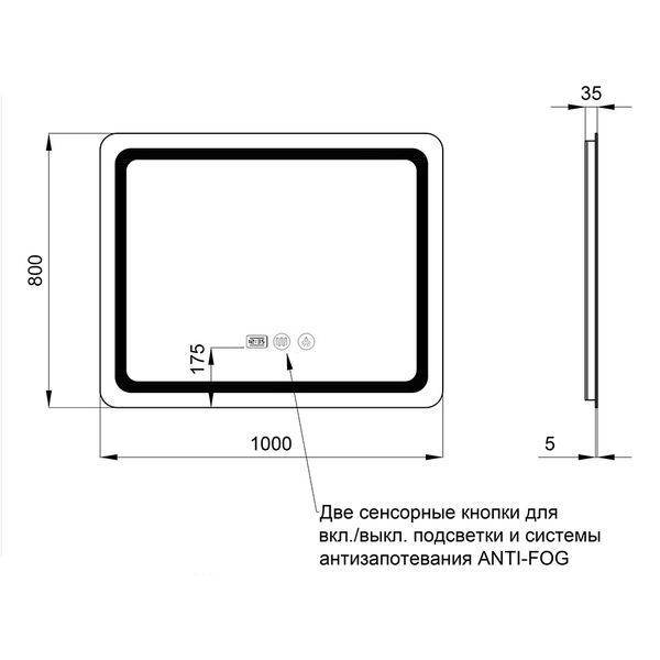 Дзеркало Qtap Mideya (DC-F910) 1000х800 з LED-підсвічуванням Touch, з антизапітнінням, з годинником, диммером SD00036736 фото